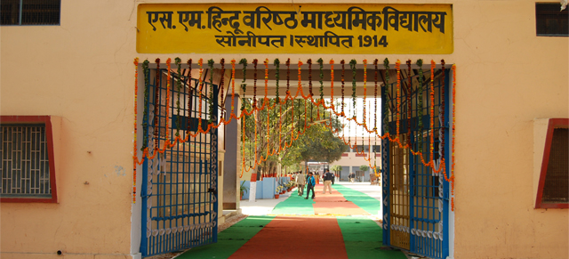 S.M. HINDU SR. SEC. SCHOOL, SONIPAT